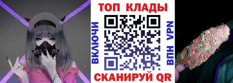 Купить закладку LSD-25  МЕФ  КОКАИН  ГАШИШ  Канабис  АМФ  Касимов