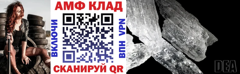 АМФЕТАМИН Premium  Купить закладки  Касимов 