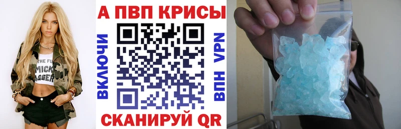 Альфа ПВП СК КРИС  Купить где  Касимов 