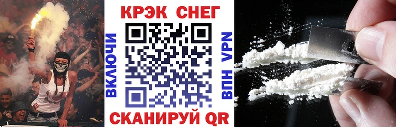 Cocaine 97%  Купить  Касимов 