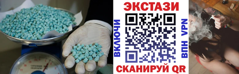 Экстази TESLA  Купить закладки  Касимов 