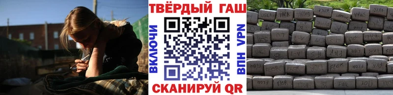 Купить  Касимов  ГАШ 40% ТГК 