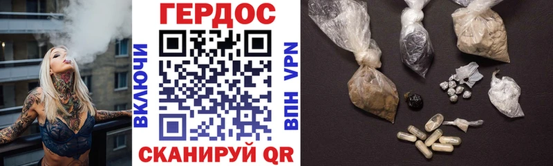 Героин Heroin  Купить  Касимов 