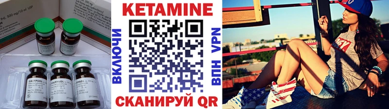 Купить закладки  Касимов  КЕТАМИН ketamine 