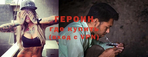 шишки Володарск