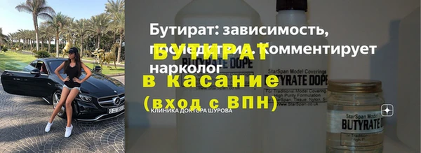 шишки Володарск
