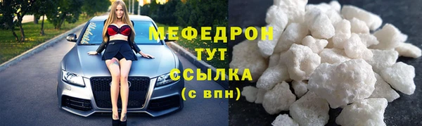 шишки Володарск