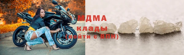 mix Волоколамск