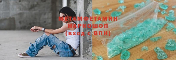 ешки Волосово
