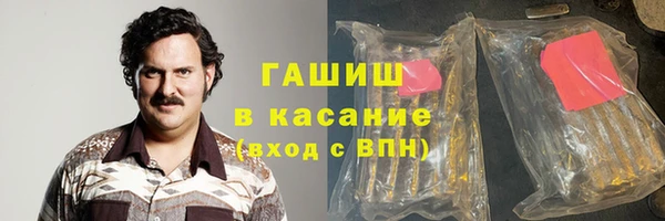 шишки Володарск