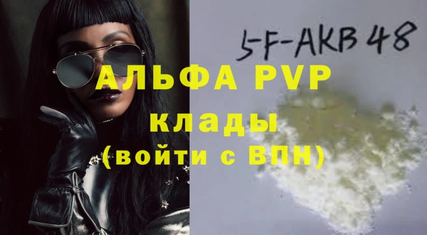 ешки Волосово
