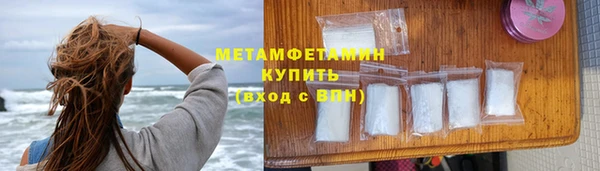 шишки Володарск