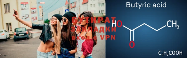 шишки Володарск