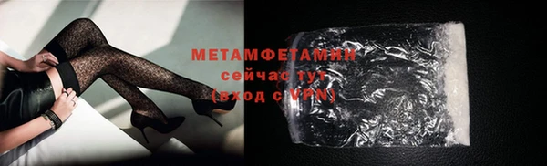 круглые Вязьма