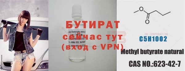 ешки Волосово
