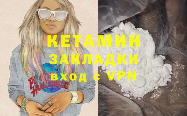 ешки Волосово