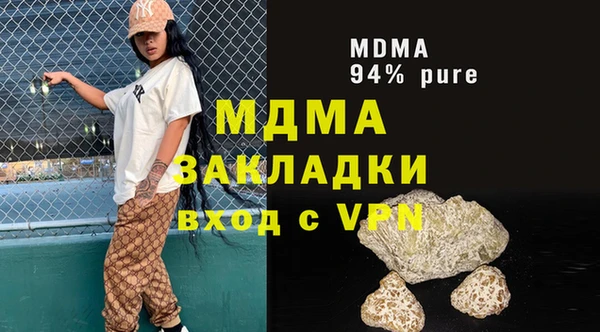 mix Волоколамск