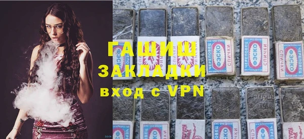 mix Волоколамск