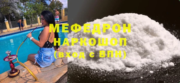 ешки Волосово