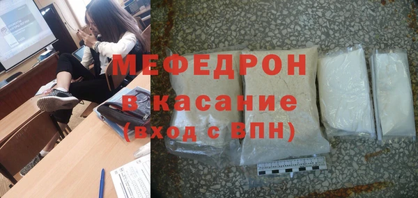 шишки Володарск