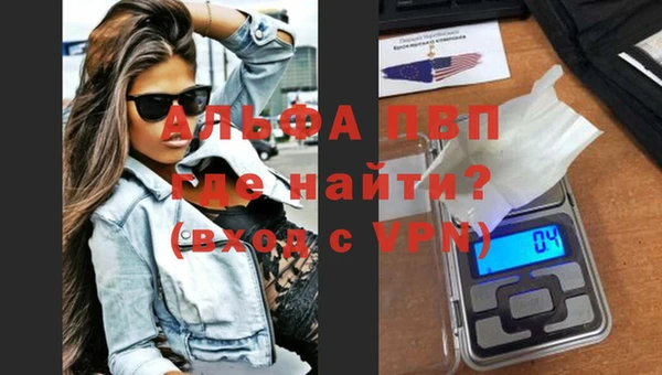 ешки Волосово