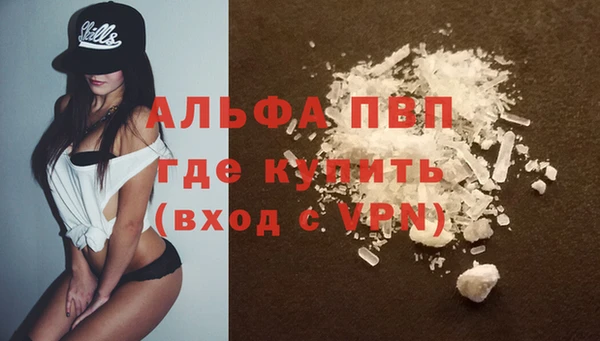 ешки Волосово