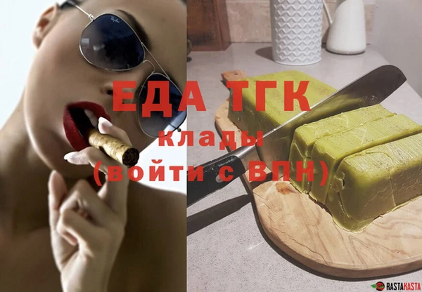 шишки Володарск
