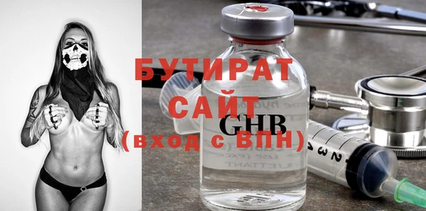 ешки Волосово