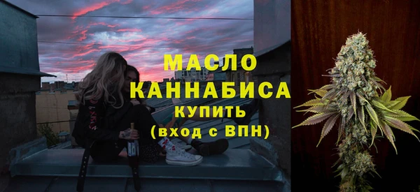 шишки Володарск