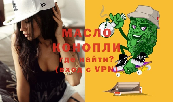 ешки Волосово