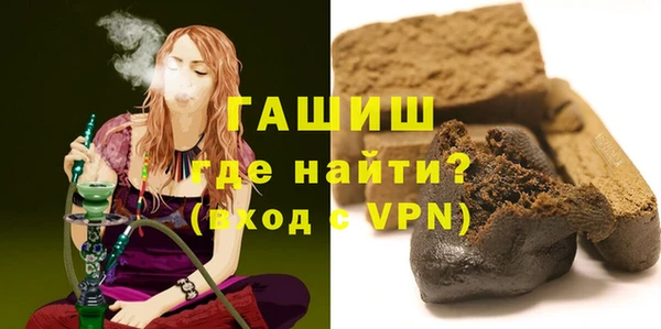 шишки Володарск