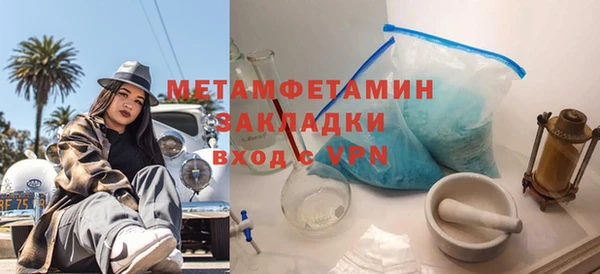 шишки Володарск