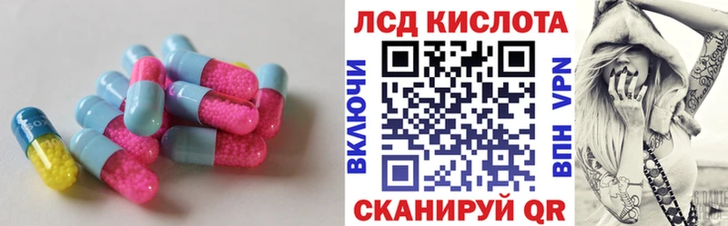 Купить где  Касимов  LSD-25 экстази кислота 