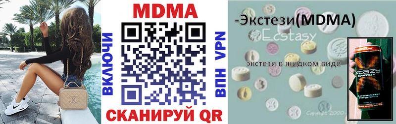 MDMA молли  Купить где  Касимов 