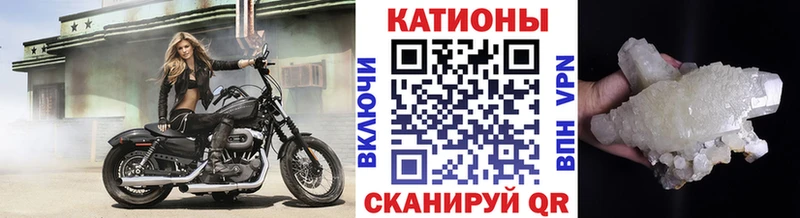 Мефедрон кристаллы  Купить закладки  Касимов 