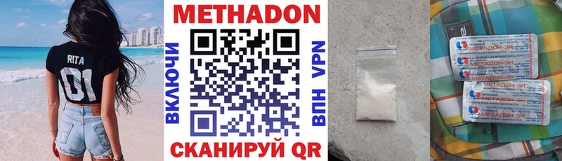 Купить где Касимов Метадон кристалл